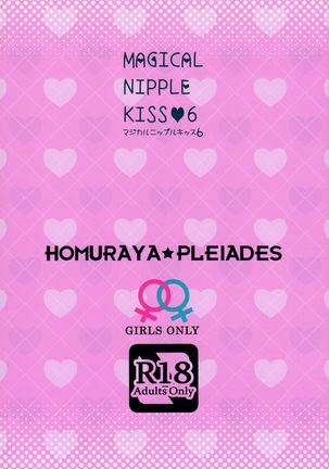 Magical Nipple Kiss 6 Page #24