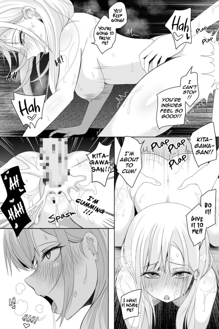 Reward