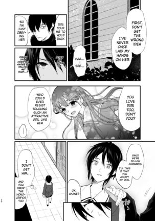 Jorougumo no Hanazono ~ Boku wa Seito o Hitasura Okasu. Itsuka, Kanojo to Sex suru Tame ni ~ - Page 20