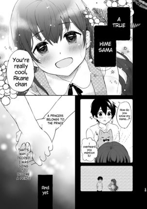 Jorougumo no Hanazono ~ Boku wa Seito o Hitasura Okasu. Itsuka, Kanojo to Sex suru Tame ni ~ Page #15