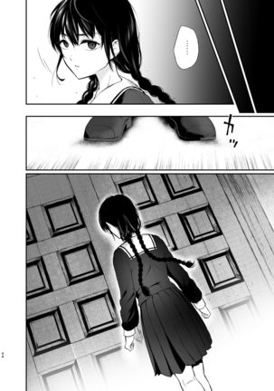 Jorougumo no Hanazono ~ Boku wa Seito o Hitasura Okasu. Itsuka, Kanojo to Sex suru Tame ni ~ Page #44