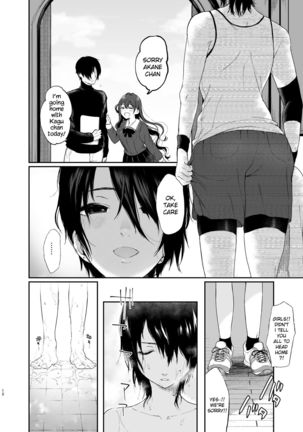 Jorougumo no Hanazono ~ Boku wa Seito o Hitasura Okasu. Itsuka, Kanojo to Sex suru Tame ni ~ - Page 12