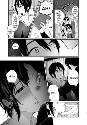 Jorougumo no Hanazono ~ Boku wa Seito o Hitasura Okasu. Itsuka, Kanojo to Sex suru Tame ni ~ - Page 25