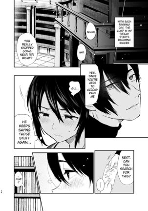 Jorougumo no Hanazono ~ Boku wa Seito o Hitasura Okasu. Itsuka, Kanojo to Sex suru Tame ni ~ - Page 24