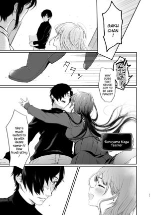 Jorougumo no Hanazono ~ Boku wa Seito o Hitasura Okasu. Itsuka, Kanojo to Sex suru Tame ni ~ Page #11