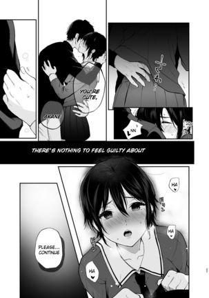 Jorougumo no Hanazono ~ Boku wa Seito o Hitasura Okasu. Itsuka, Kanojo to Sex suru Tame ni ~ - Page 27