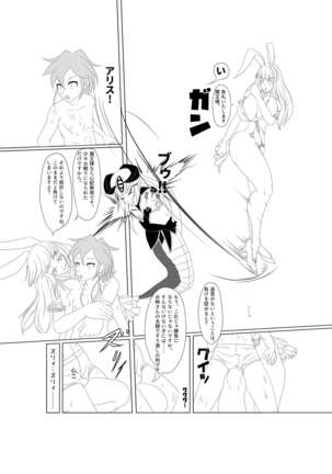 淫膝22ページ