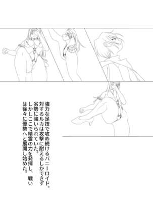 淫膝22ページ