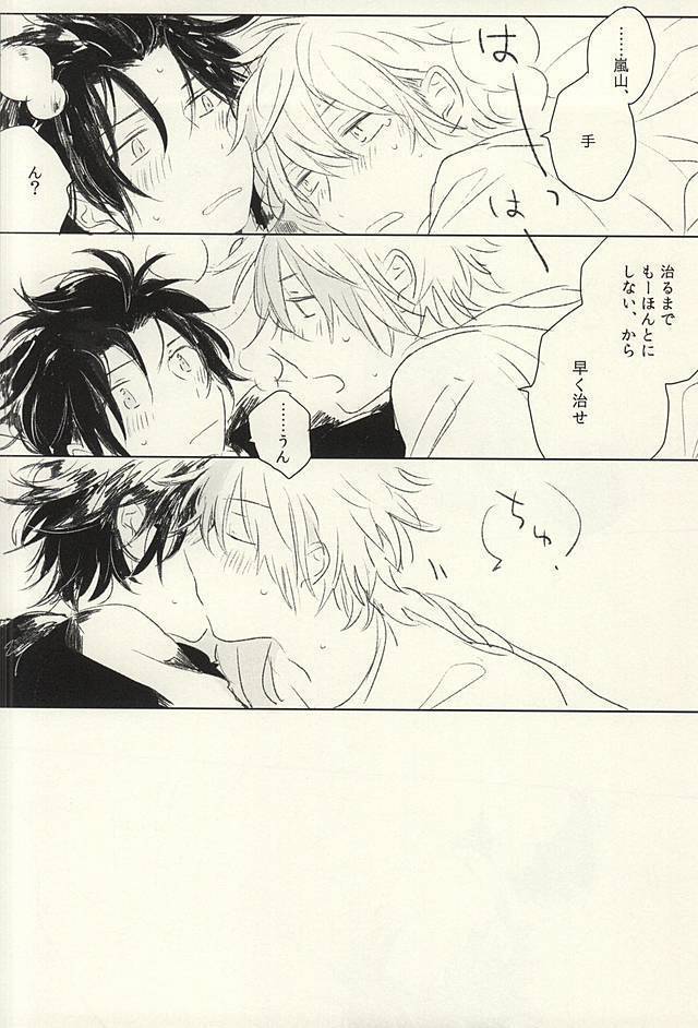 Ohitori-sama