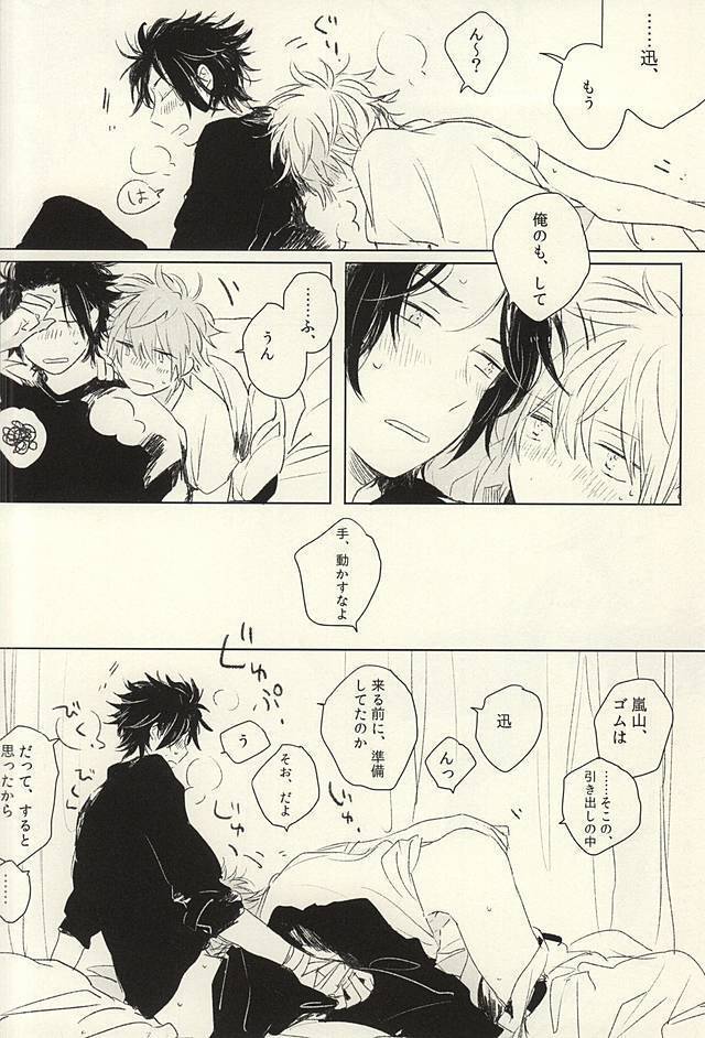Ohitori-sama