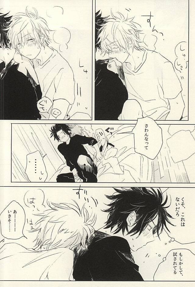 Ohitori-sama