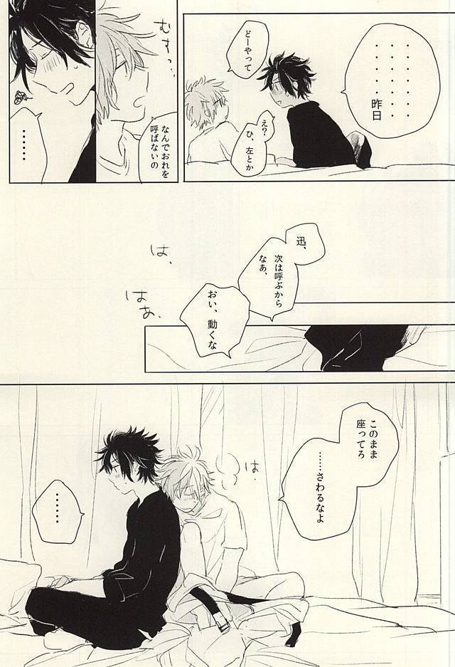 Ohitori-sama