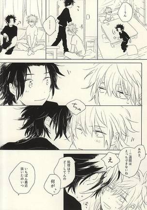 Image 3468338