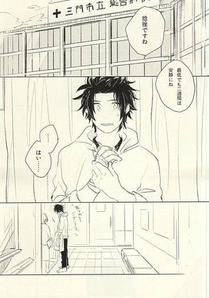 Image 3468335