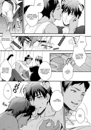 HEY! ANIMAL BOYS!! Page #14