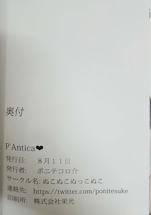 PAntica - Page 21