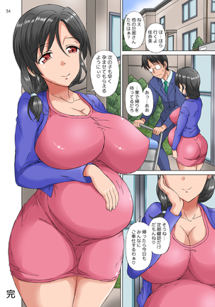 Tanetsuke Ken o Urareta Ikuji Mama no Hanashi Page #35