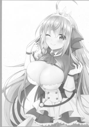Biyakuzuke Pecorine ~Saiin Kinoko wa Yuuwaku no Kaori~ Page #25