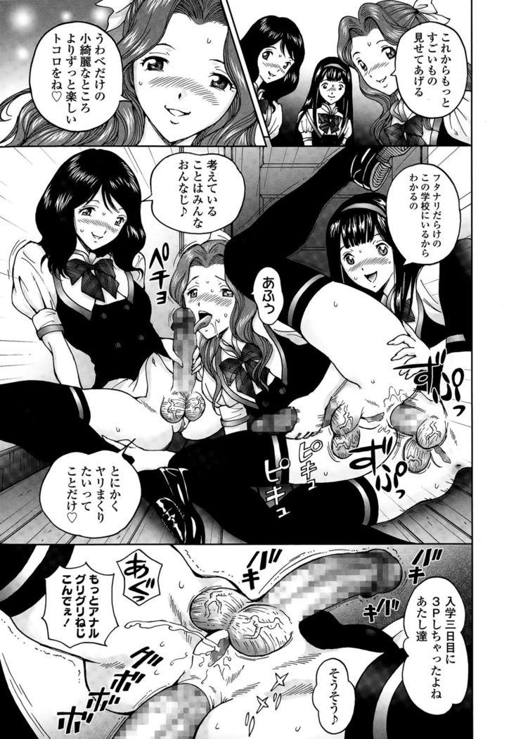 じんじん … エンジョイNEWライフ