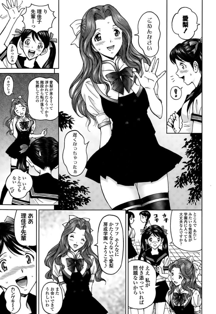 じんじん … エンジョイNEWライフ