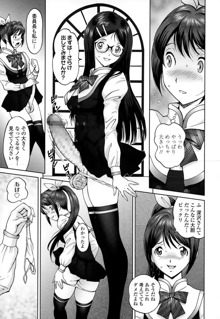 じんじん … エンジョイNEWライフ