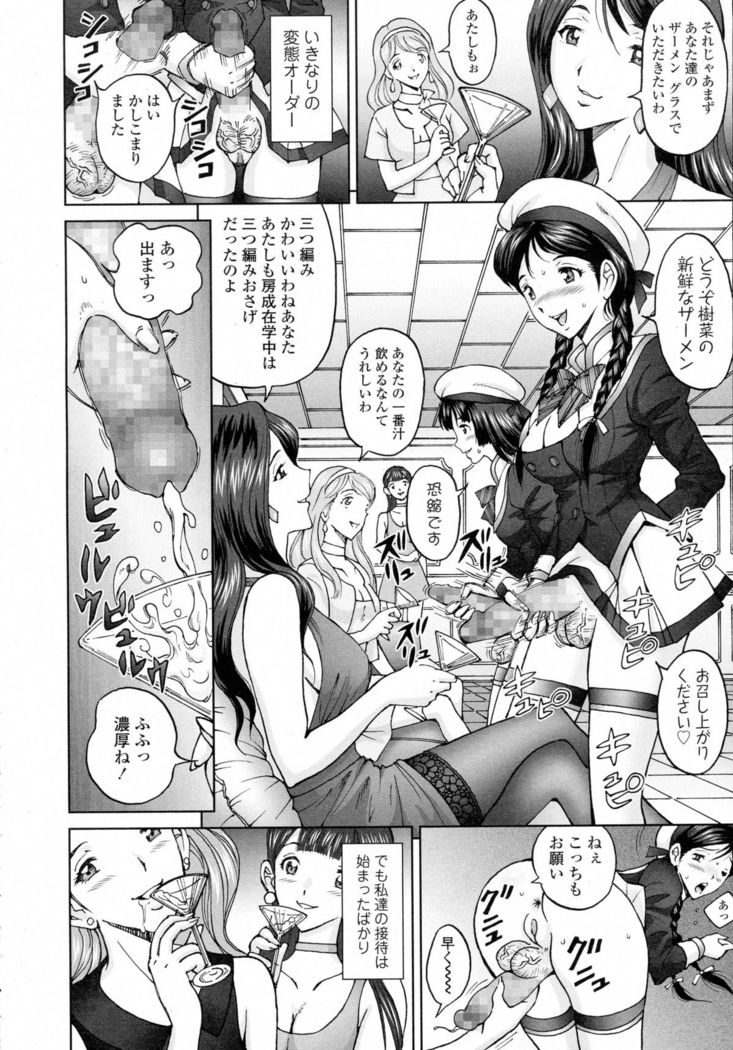 じんじん … エンジョイNEWライフ