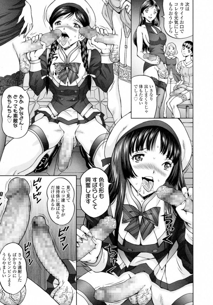じんじん … エンジョイNEWライフ