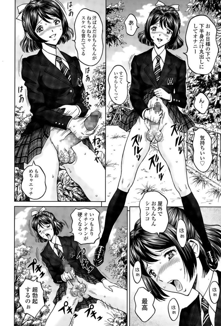 じんじん … エンジョイNEWライフ