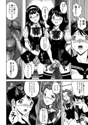 じんじん … エンジョイNEWライフ Page #36