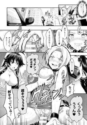 Seigi no Heroine Kangoku File Vol. 5 - Page 38