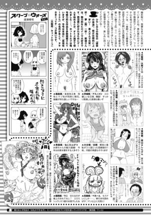 コミックホットミルク 2020年10月号 Page #444