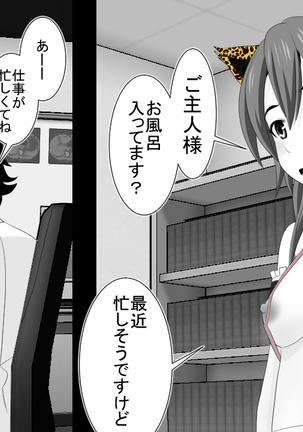 Namaiki JK-tachi ga Boku no Nama Onaho ni Narisagaru made - Page 67