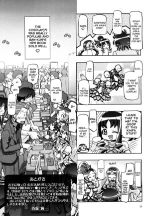 Heartcatch Mamacure Page #34