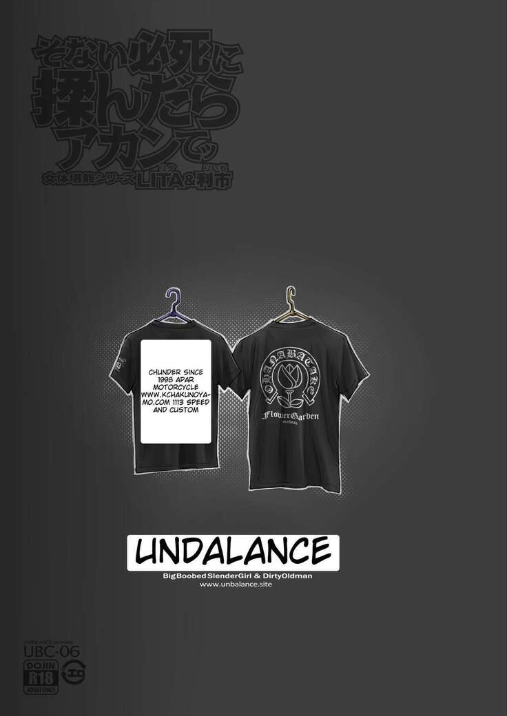 Unbalance Lita English V2