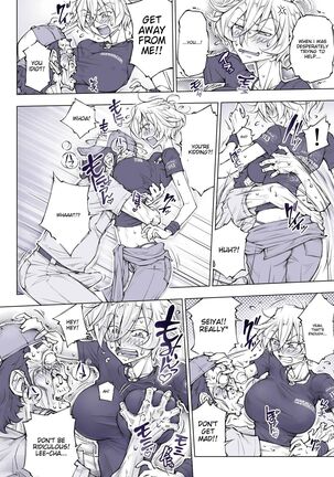 Unbalance Lita English V2 Page #17