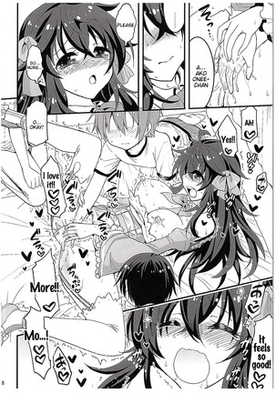 Netoge no Yome to Shota no Himitsu Training Page #17