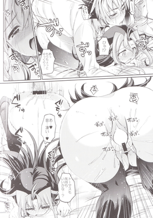 Rio-chans First Experience Page #21