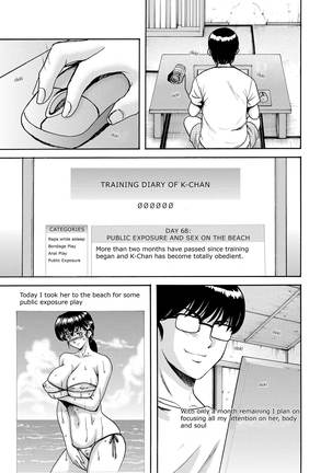 Hitozuma Kanrinin Kyouko Bangaihen - Page 3