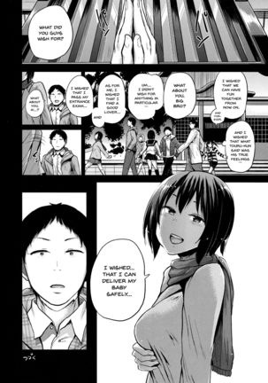 Oya ni Naisho no Iedex - Fuyuyasumi no Toode Hen | Running Away From Home Sex We'll Keep Secret From Our Parents - Winter Break Trip Edition Page #31