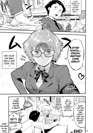 Mohan-teki de Iincho!? | The Exemplary Student Council President!? - Page 28