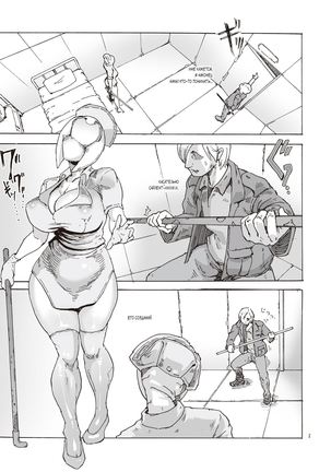 SZOK ~Awaatama Kangoshi  to Derodero Kondaku Sex~ - Page 2
