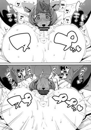 (C91) [satsukiimonet (Satsuki Imonet)] Gran-kun no Second Cherry no Seiyoku o Sutera ni Mukesaseru Hon | A Book Where Gran-kun Releases His After-Abstinence Desires Towards Sutera (Granblue Fantasy) [English] [Aoitenshi] Page #13