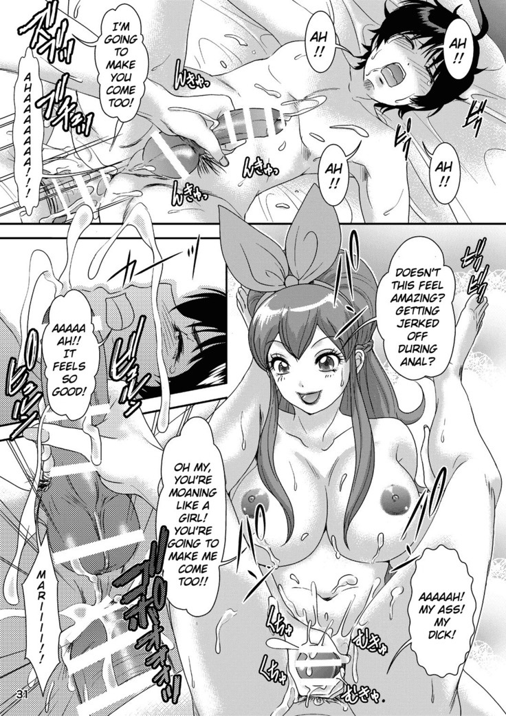 BEHAVIOUR+5 IXION-SAGA not DT