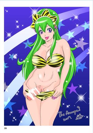 BEHAVIOUR+5 IXION-SAGA not DT Page #38