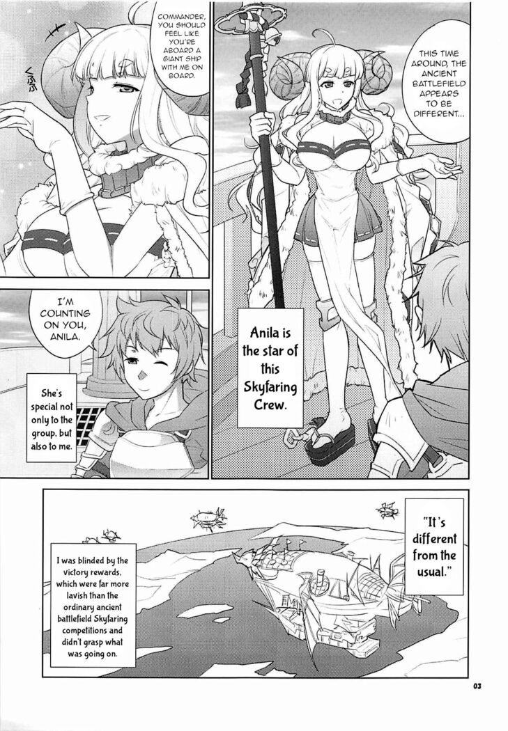 Ura Kosenjou Yatteru yo.