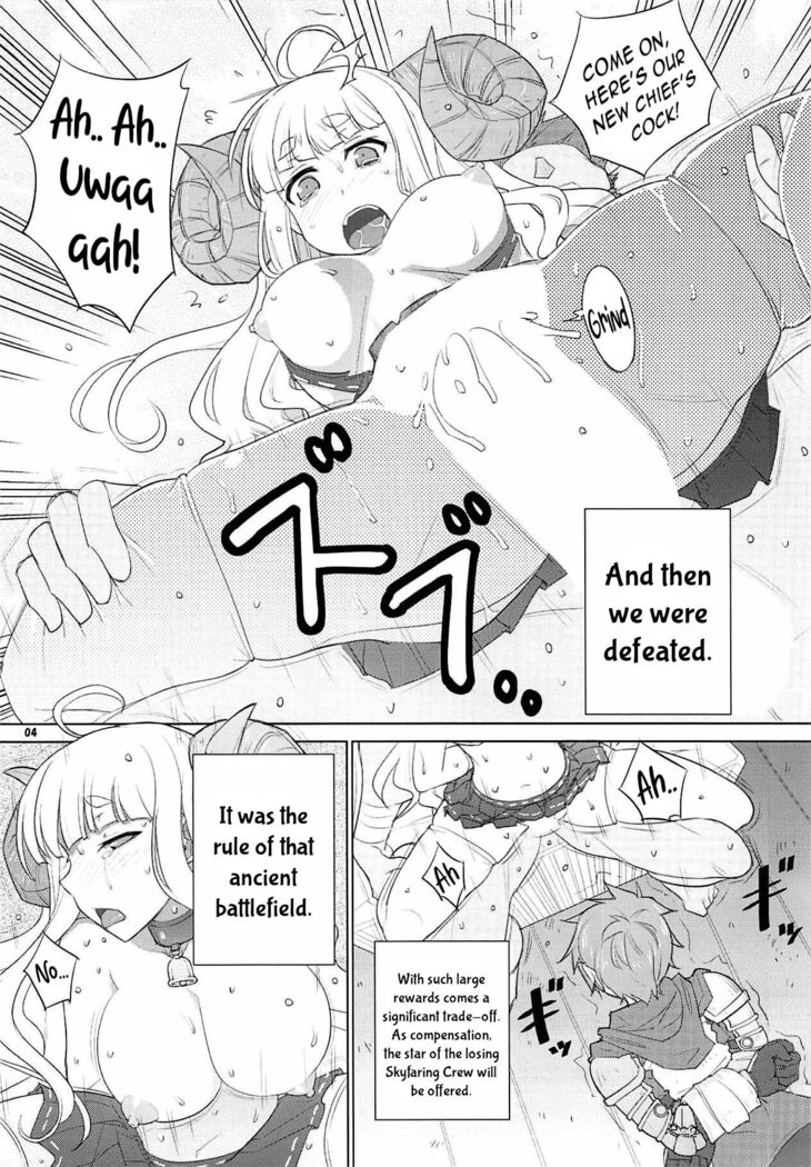 Ura Kosenjou Yatteru yo.