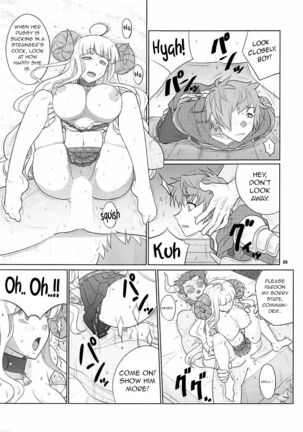 Ura Kosenjou Yatteru yo. Page #4
