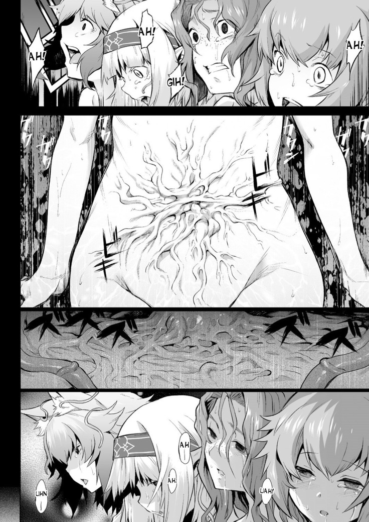 Kiseiju Vol. 1 | Parasite Tree Vol. 1
