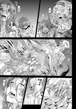 Kiseiju Vol. 1 | Parasite Tree Vol. 1 Page #17