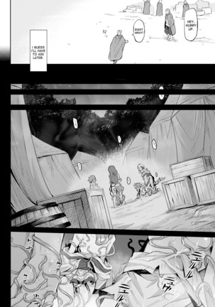 Kiseiju Vol. 1 | Parasite Tree Vol. 1 Page #16